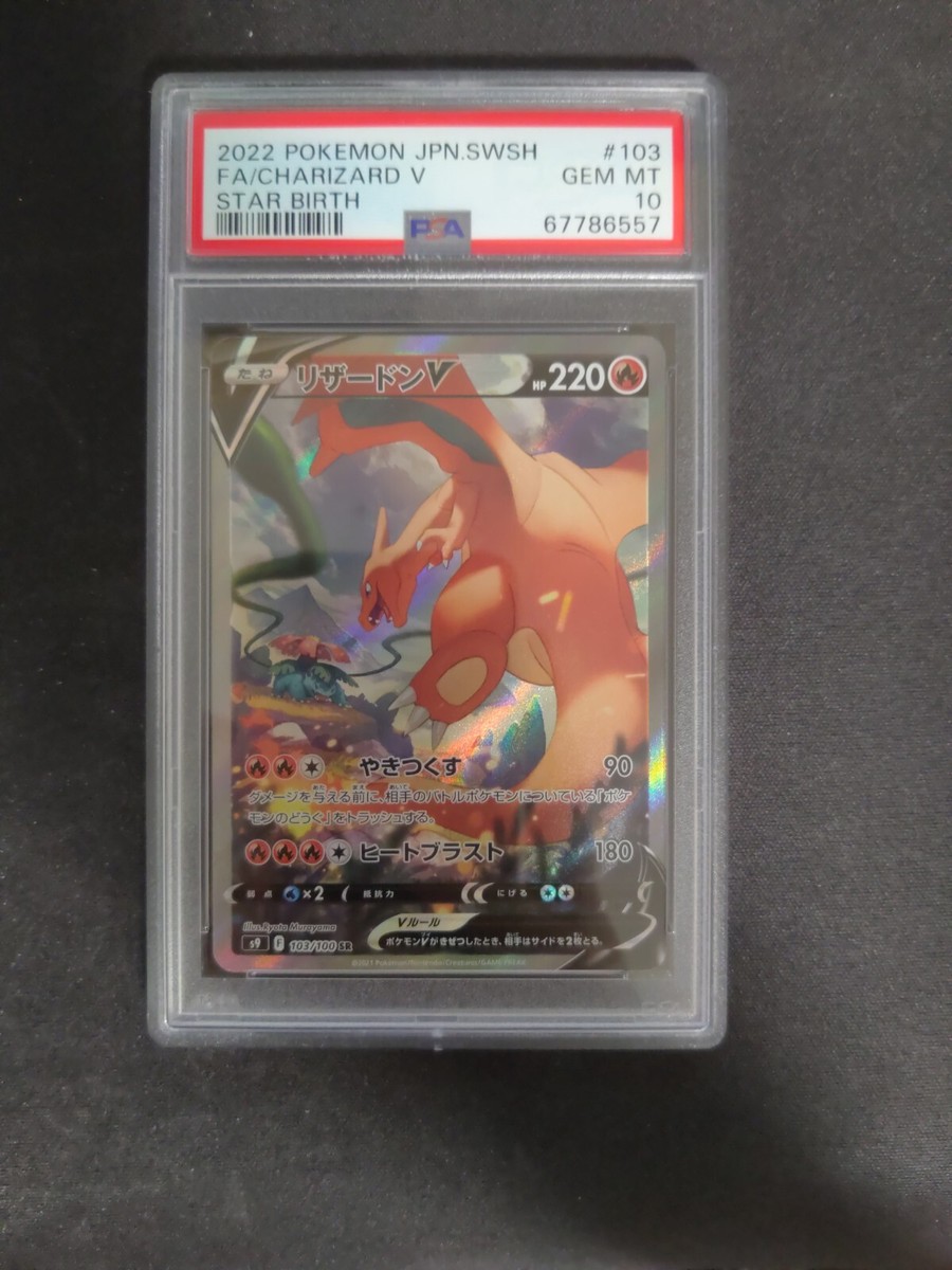 PSA 10 Dracaufeu Charizard V SR Star Birth 103/100 2022 Pokemon