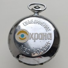 VINTAGE Pocket Watch MOLNIJA 3602 SOVIET russian USSR MINISTRY INTERNAL AFFAIR