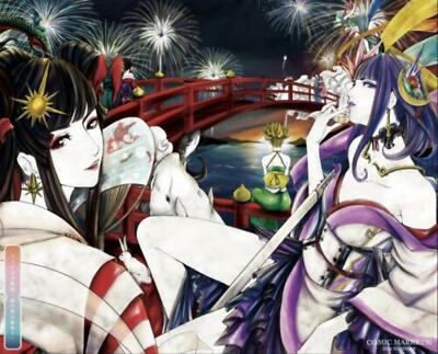 Naoki Yamamoto Art book XIII Full Color FORCE OF WILL etc | eBay