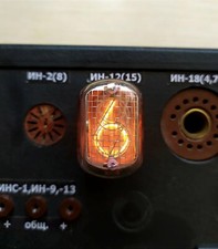 1 pcs vintage IN-12A IN12A nixie tubes indicators USSR DIY clock IN-12 A