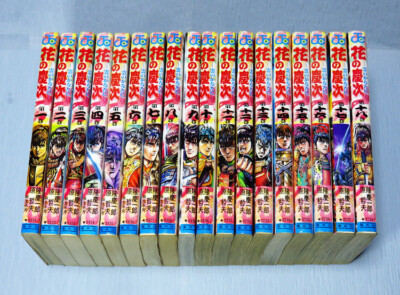 Hana no Keiji by Ryu Keiichiro Volume 1-18 Set Comic Manga Japan Shueisha