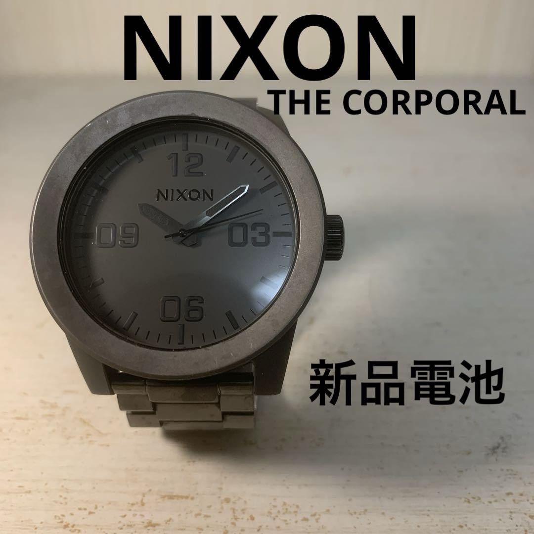 Nixon Watch The Corporal Battery Gunmetal Spare Panel