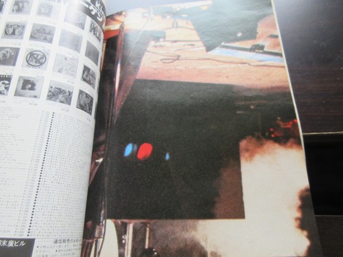 Rocks Sep 1978 Japan Magazine Book w Van Halen Poster, Led Zeppelin Judas Priest - Picture 5 of 22