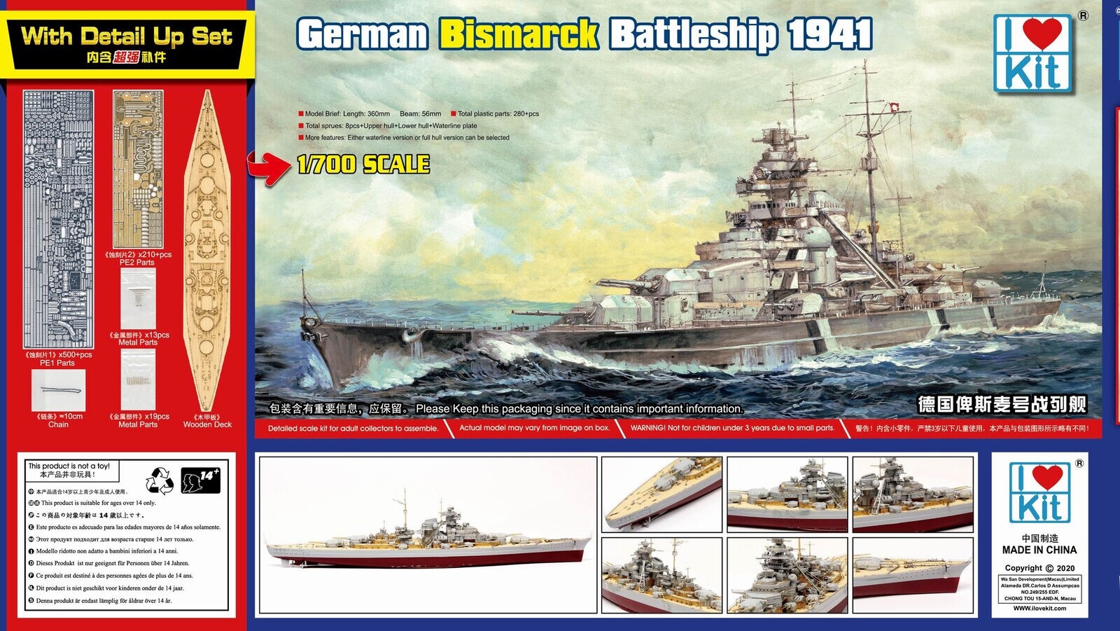 ILOVEKITS 65701 1:700 Top Grade German Bismarck Battleship