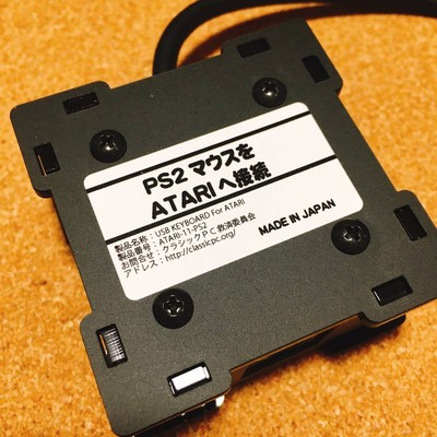 New MSX series to PS2 mouse converter From Japan | eBay