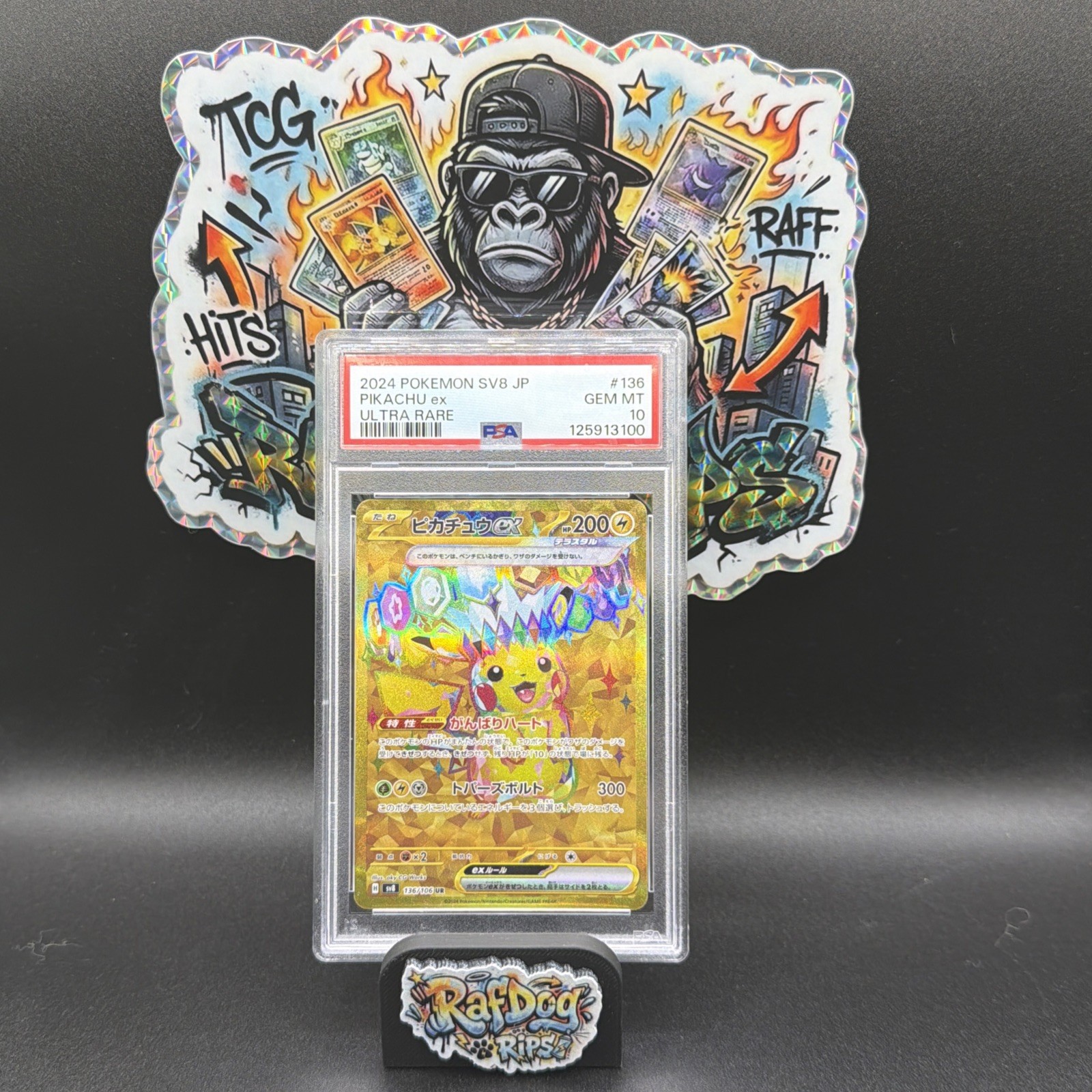 Pikachu ex 2024 Japanese Scarlet & Violet: Super Electric Breaker