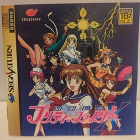 Pretty Fighter X Sega Saturn Soft SS