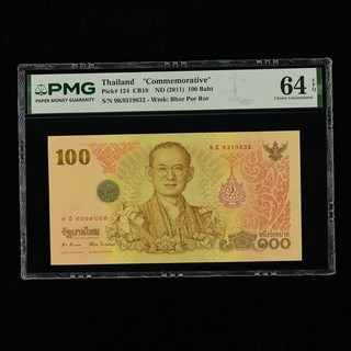 2011 Thailand "Commemorative" 100 Baht Pick#124 PMG 64 EPQ Choice UNC 03