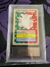 Clefable [Blue Back] #36 Prices | Pokemon Japanese Topsun