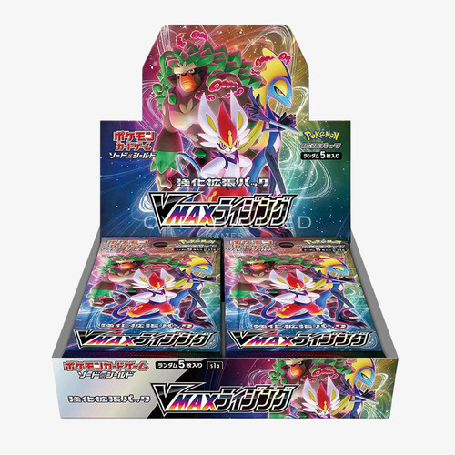 Japanese Pokemon VMAX Rising S1a Pick Your Card