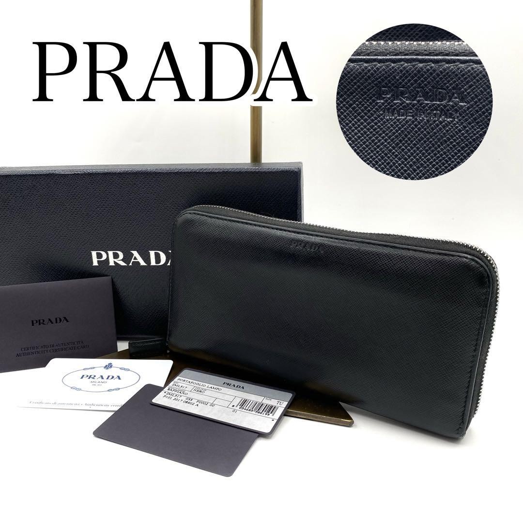 Prada Black Leather Long Wallet Zippered Bifold Authentic Used
