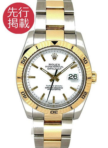 Rolex Datejust Turn-O-Graph 116263 Yellow Gold / Stainless Ste...