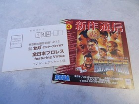 All Japan Pro Wrestling + Reg + Flyer + Poster Sega Saturn Import US Seller