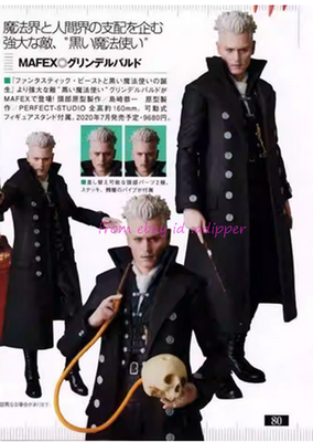 【新品・未開封】MAFEX 116 GRINDELWALD ファンタビ MAFEX Fantastic Beasts and the Birth of the Black Wizard