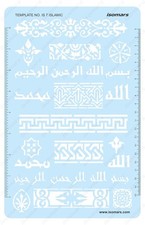 Jewelry Design Drawing Template Stencil Oriental Islamic Patterns 255 x 164 mm