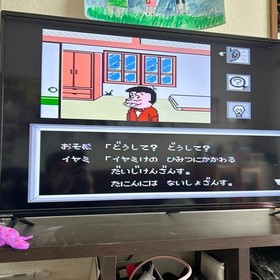 Famicom Software Osomatsu-kun 53 Stations Tokaido #aec8b2