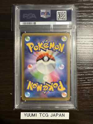 PSA 10 Dark Gyarados 005/025 25th Anniversary s8a-P Japanese PSA 10 Dark Gyarados 005/025 25th Anniversary s8a-P Japanese