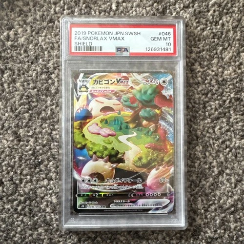 Snorlax VMAX Card 046/060 Japanese  PSA 10