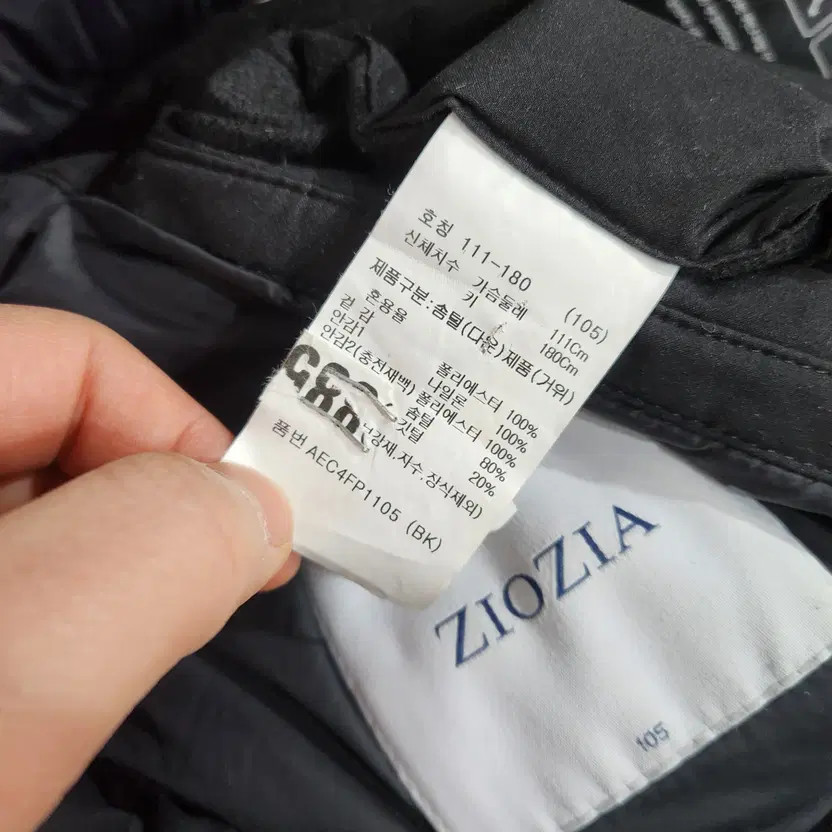 Geoza Padding Coat Light Down Jacket Size 105 - image 3