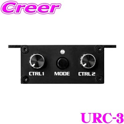 HELIX URC.3 Lautstärkeregler Sub Bass Fernbedienung DSP Verstärker Match Audi...