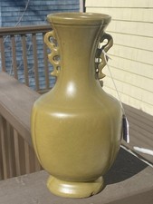 Qing Teadust Vase H 11 or 28 cm Vermeer and Griggs Provenance