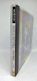 Soft Street Fighter Real Battle Capcom For Sega Saturn