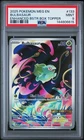 2025 POKEMON MEG EN-MEGA EVOLUTION ENHANCED BOOSTER BOX TOPPER BULBASAUR PSA 9