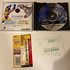 XMEN Children Atom Sega Saturn Japan ra