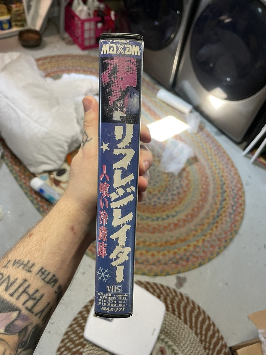 The Refrigerator VHS Rare Sov Horror Japanese NTSC English The Refrigerator VHS Rare Sov Horror Japanese NTSC English