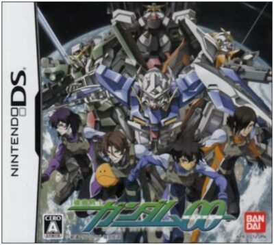 BANDAI Mobile Suit Gundam OO NTR-YG7J-JPN
