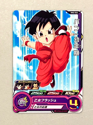 Pan - MM2-026 1Star - Card Super Dragon Ball Heroes Japanese