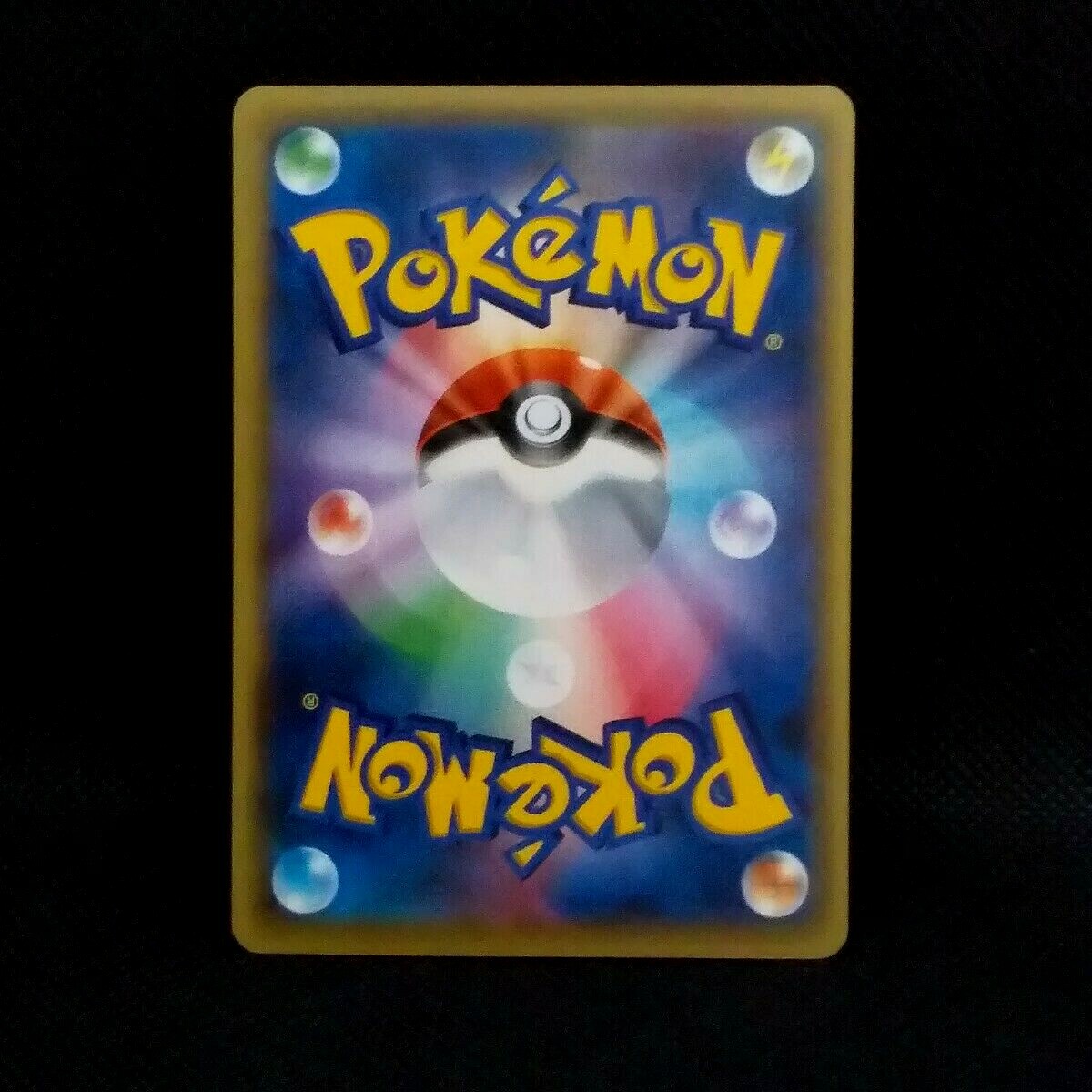 Zygarde EX Pokemon Card Holo 009/019 XYG 2016 Japanese Nintendo