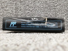 Famicom Software Model Fire Emblem Gaiden Nintendo FLm09