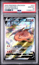 Charizard V 211/172 S12a: Vstar Universe Holo (Japanese) for sale