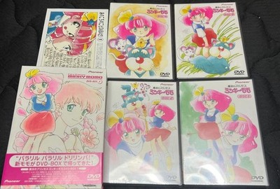 Minky Momo DVD Box Set Box1 Magic Princess Serie ungeöffnet Jetzt abholen