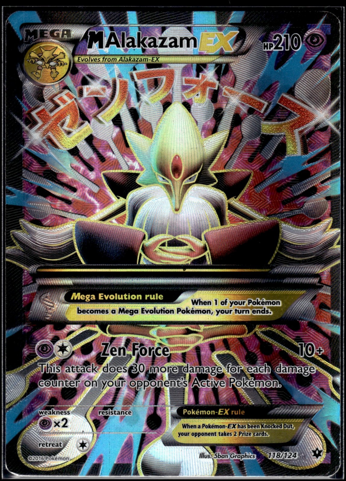 Pokemon M Alakazam EX 118/124 XY Fates Collide Ultra Rare NM