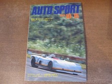 2402Cs Auto Sport Autosport 1974.10.15 Fierce Battle Fuji Inter 200 Mile/Austria