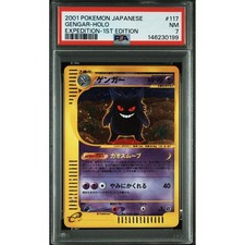 Gengar 117/128 Base Expansion Pack Holo (Japanese) for sale online