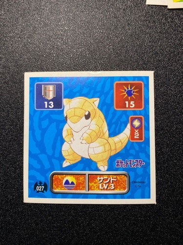 Vintage Pokemon Amada Japanese Hyper Sticker Collection - You Choose! - 1996 - Afbeelding 56 van 316