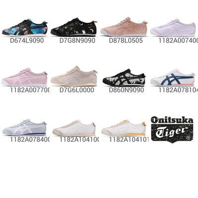 onitsuka tiger mexico 66 ladies