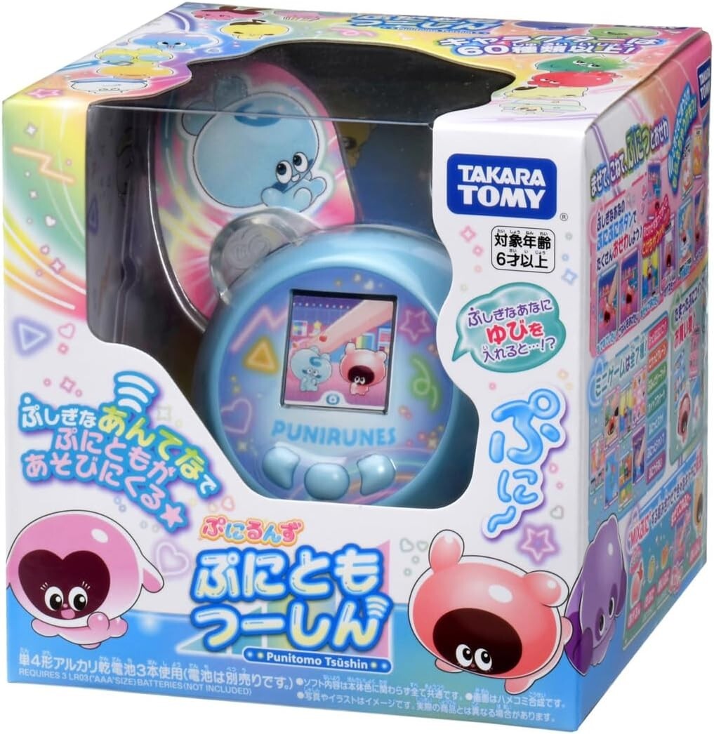 Takara Tomy PuniRunes Punitomo Tsuushin blue for sale online | eBay