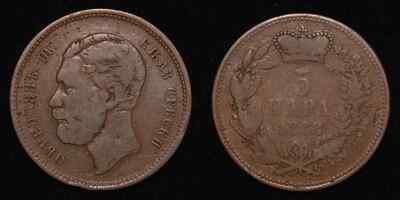 SERBIA 1868 (Principality of Serbia)   5 Para - Mihailo Obrenovic III - KM# 2 #2