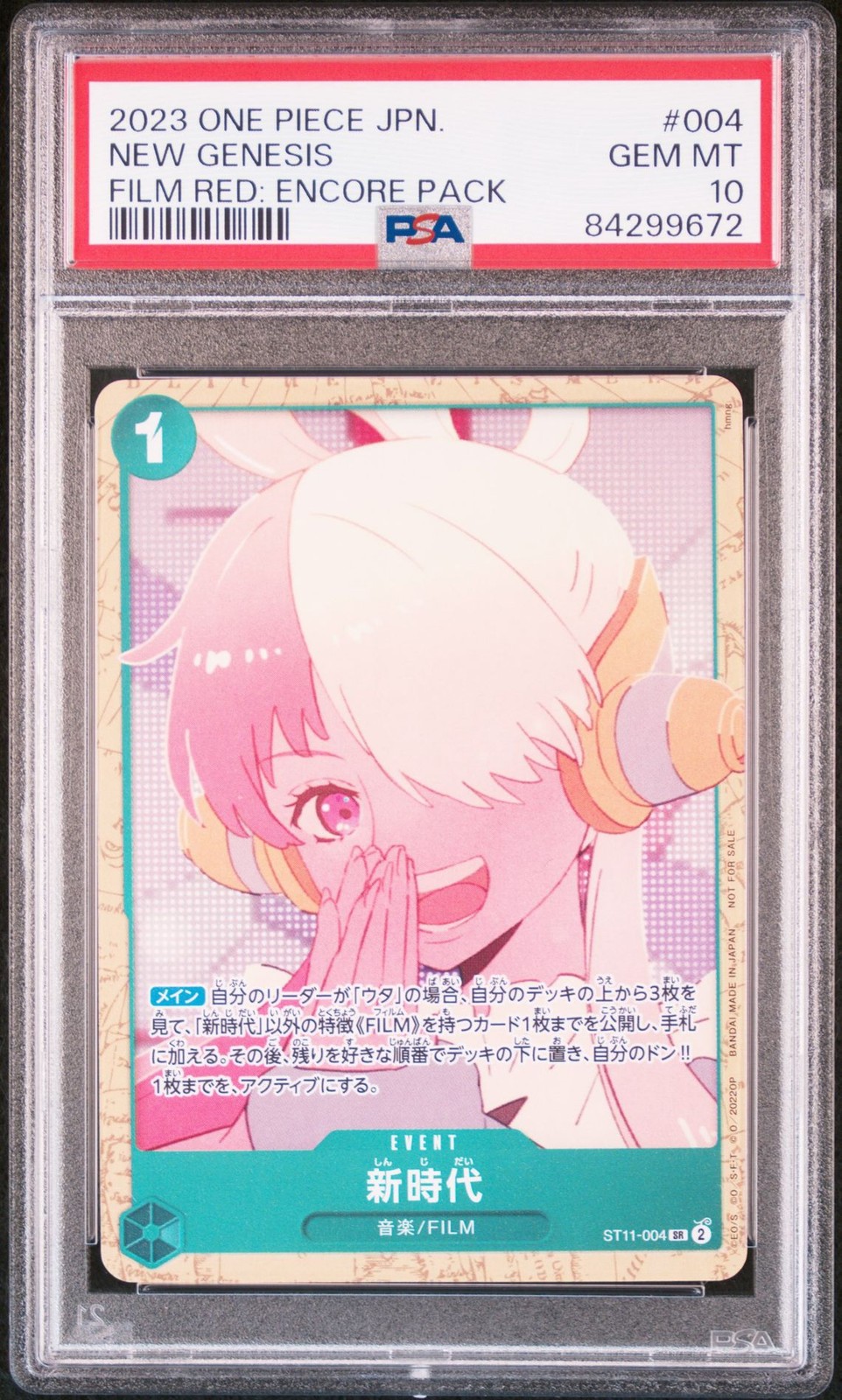 PSA 10 One Piece Japanese Promo Cards #ST11-004 New Genesis Super Rare 2023