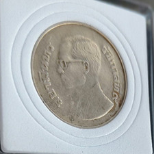 1979年 タイ チュラボーン王女 300バーツ 銀貨 未使用 1979年 タイ チュラボーン王女 300バーツ 銀貨 未使用 タイ