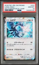 PSA 10 Lugia Pokemon Soleil Lune Promo Édition Limitée Promo Pokemon Card