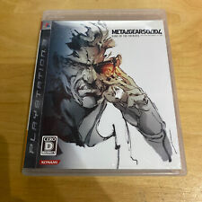 Sony PlayStation 3 Metal Gear Solid 4: Guns of the Patriots 80GB Piano  Black Console for sale online