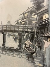 Eiichi Kotozuka Japanese Woodblock Print Uji Bridge Kyoto Landscape UNFRAMED
