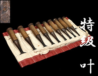 Rare Vintage Japanese Chisel Set 9pc Nomi Old Carpenter Woodworking Tools Japan