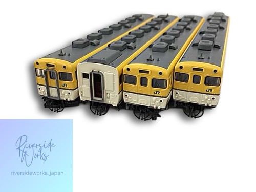 TOMIX Spur N JR Kiha58 Dieselwagen (Farbe Hiroshima) Set 92244 | Condition: Gebraucht