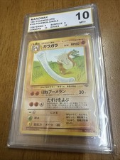 Pokémon Japanese Jungle Set Marowak No.105 Rpc Graded 10 Gem Mint Uk seller!  